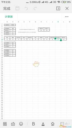《怪物猎人:世界》皇后锐剑·灭尽配装