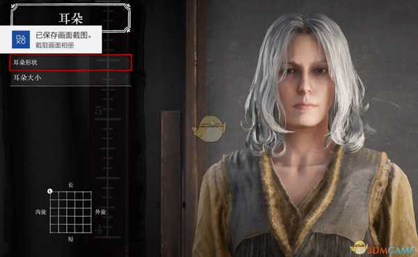 荒野大镖客2捏脸