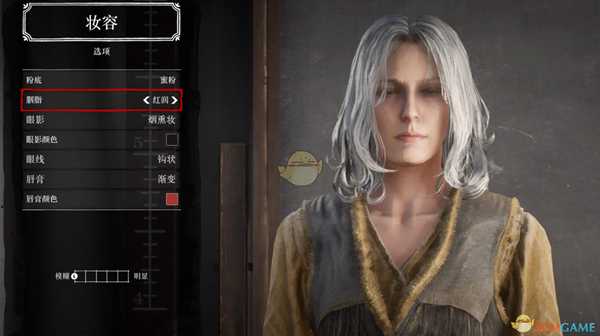 荒野大镖客2捏脸