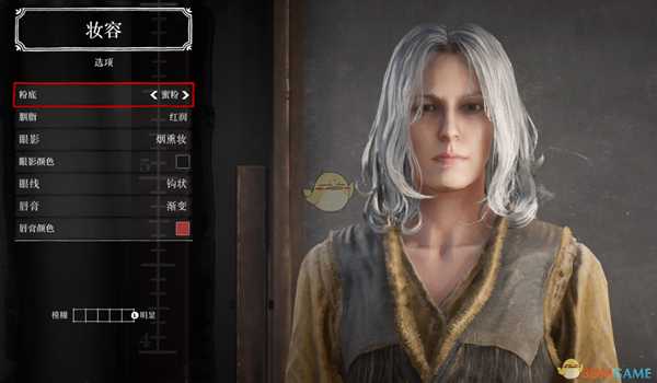 荒野大镖客2捏脸