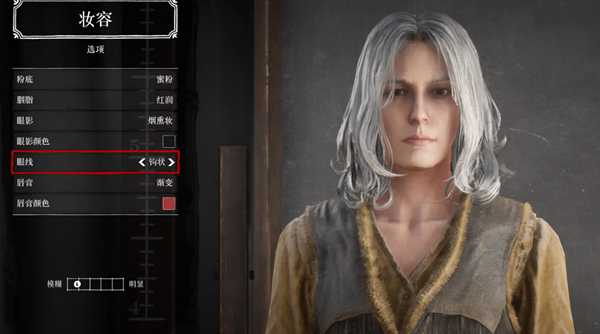 荒野大镖客2捏脸