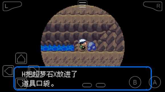 口袋妖怪究极绿宝石超梦在哪