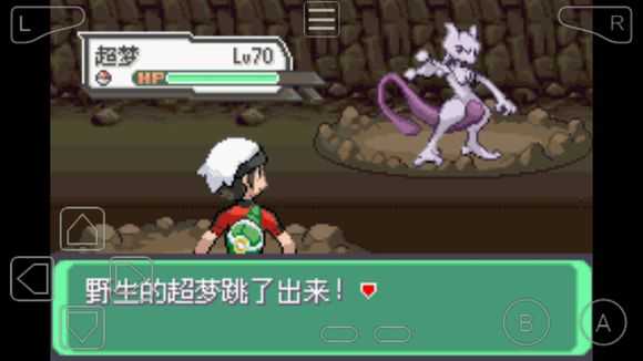 口袋妖怪究极绿宝石超梦在哪