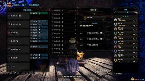 《怪物猎人：世界》凯罗切刀·骨锤（骨锤龙片手替代）片手配装