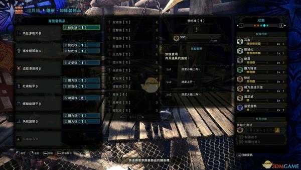 《怪物猎人:世界》恐暴龙讨伐专用片手配装