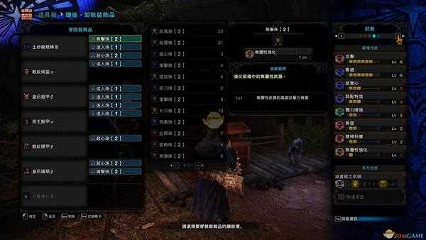 《怪物猎人：世界》土砂龙片手剑体2无伤2流配装推荐