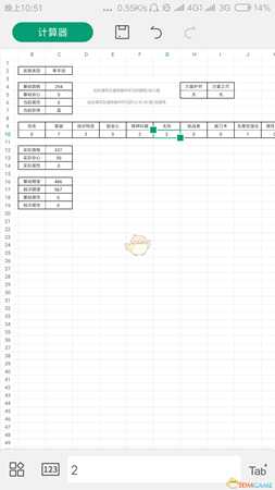 《怪物猎人:世界》土砂龙片手剑高耳流配装推荐
