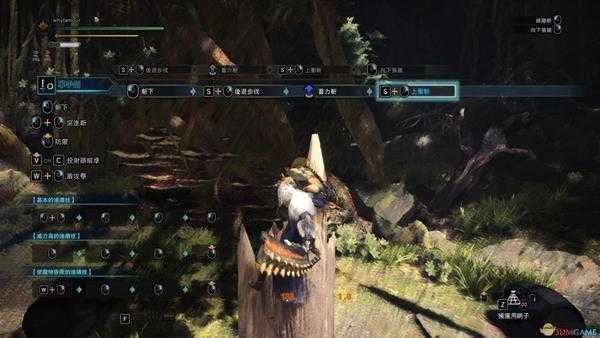 《怪物猎人：世界》恐暴龙高匠流片手配装