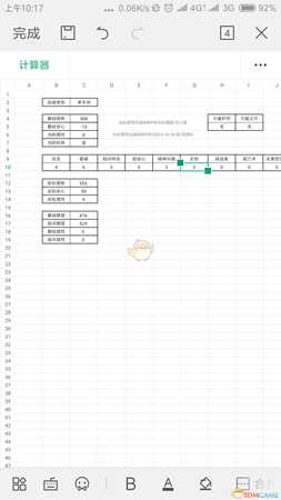 《怪物猎人：世界》恐暴龙匠3功4流片手配装
