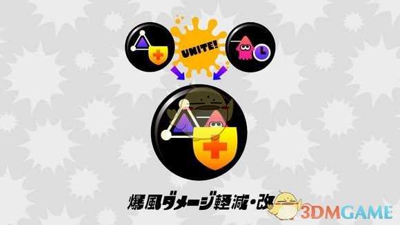 《喷射战士2》12月5日4.3.0版本更新内容一览