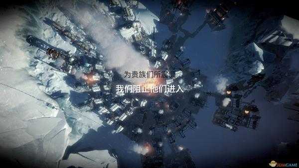 《冰汽时代》全难民结局一览