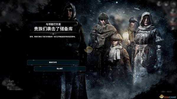 《冰汽时代》全难民结局一览