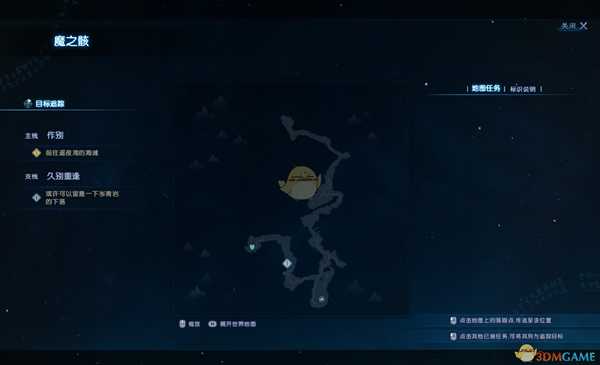 《古剑奇谭3》岑青岩位置分享