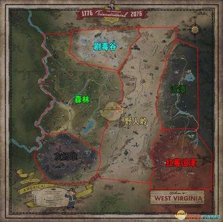 《辐射76》中文地图索引——灰堆区