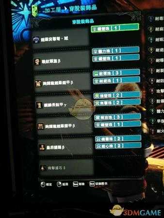 《怪物猎人：世界》保命流突击贼重弩配装指南