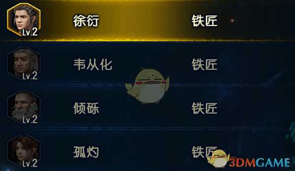 《古剑奇谭3》全铁匠招募方法分享