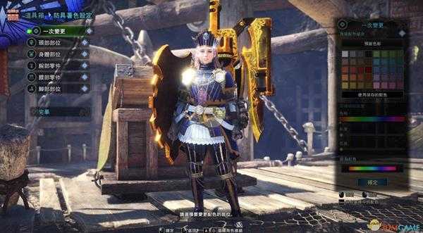 《怪物猎人：世界》PC4.0插射流铳枪配装指南