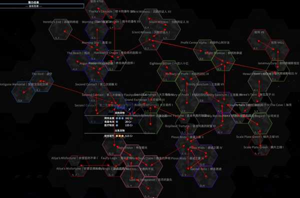 《X4:基石》星区地图分享