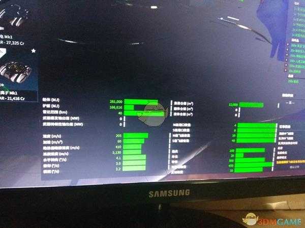 《X4：基石》三系航母数据一览