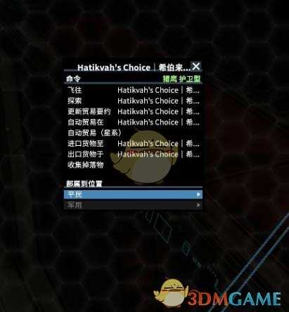 《X4：基石》自动驾驶方法