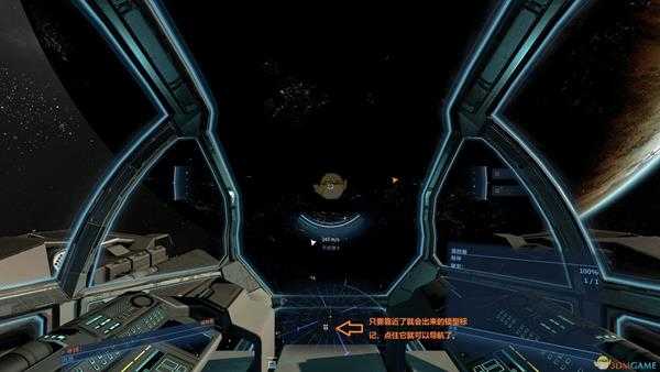 《X4：基石》搜寻箱子任务详解