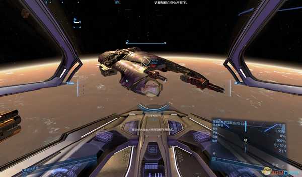 《X4：基石》存档修改教程分享