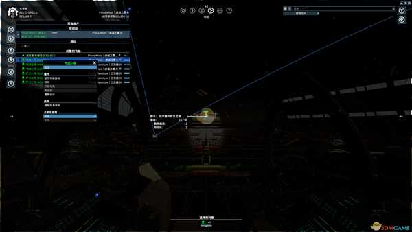 《X4:基石》飞船改名方法分享