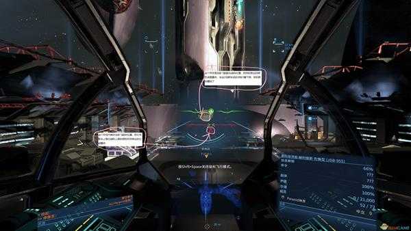 《X4:基石》飞船改名方法分享