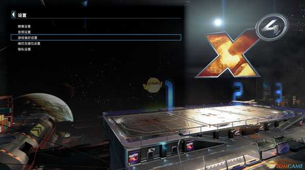 《X4:基石》字体放大设置分享