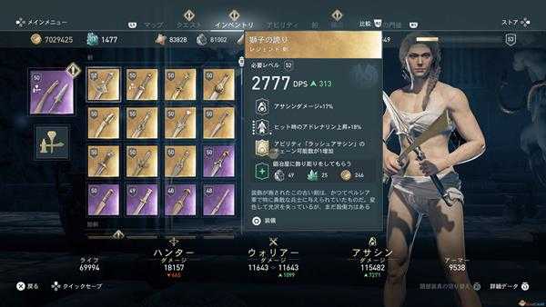 《刺客信条：奥德赛》1.1.1版本新增装备、技能、神教成员一览