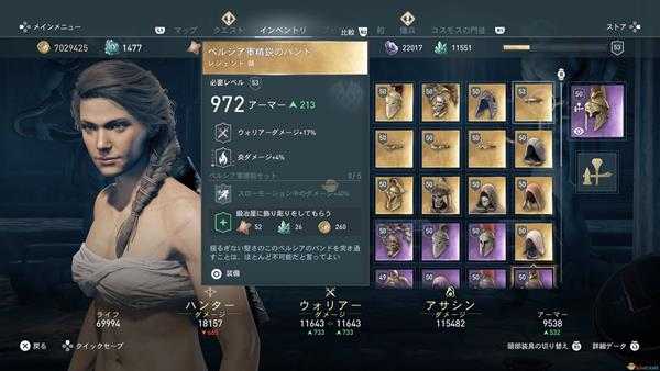 《刺客信条：奥德赛》1.1.1版本新增装备、技能、神教成员一览