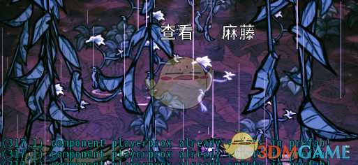 《饥荒》哈姆雷特荨麻种植攻略