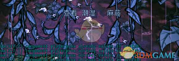 《饥荒》哈姆雷特荨麻种植攻略