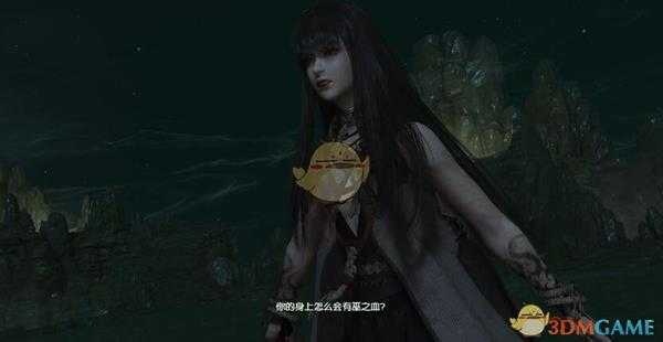 《古剑奇谭3》BOSS司危招式动作详解