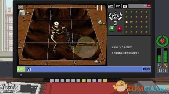 《偷窥模拟器》快递员小费作用介绍