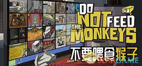 《偷窥模拟器》邻居小费作用介绍