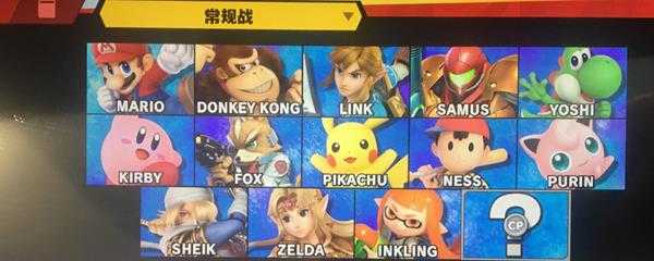 任天堂明星大乱斗特别版怎么解锁人物