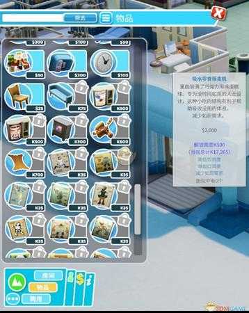 《双点医院》野人DLC新增内容一览