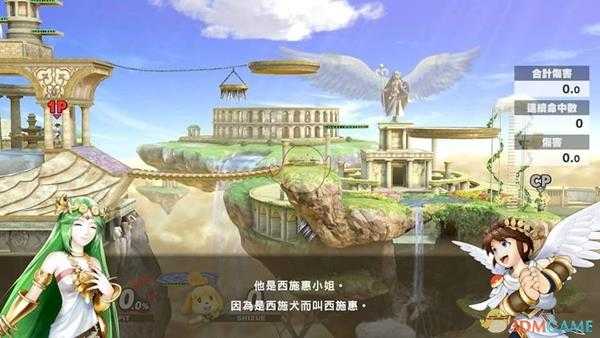 《任天堂明星大乱斗特别版》彼特触发角色介绍的对话方法