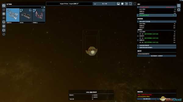 《X4:基石》刷材料方法分享