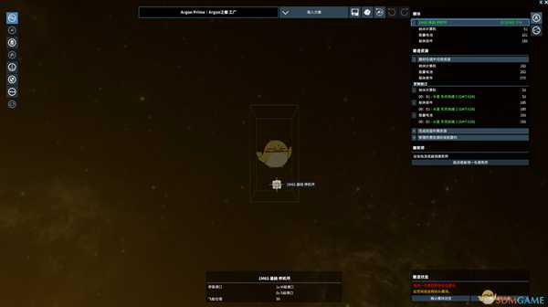 《X4:基石》刷材料方法分享