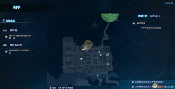 《古剑奇谭3》夏夷则卡牌获得方法分享