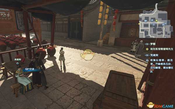 《古剑奇谭3》珍稀卡牌欧阳少恭获得方法分享