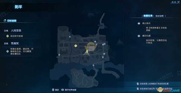 《古剑奇谭3》珍稀卡牌沈夜获得方法分享