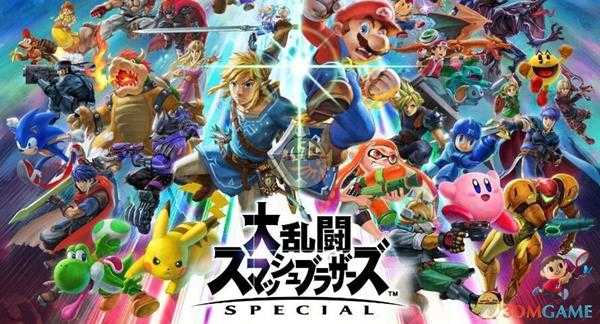 《任天堂明星大乱斗特别版》全角色强度排名一览