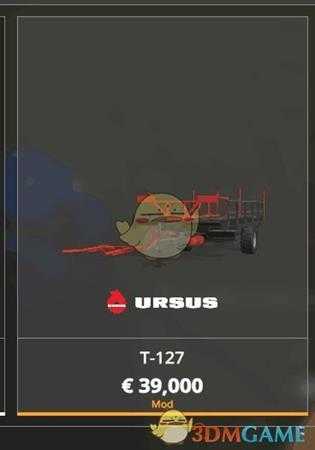 《模拟农场19》圆草垛运输方法介绍