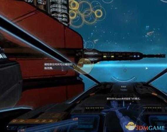 《X4:基石》开局半小时快速赚取800万攻略