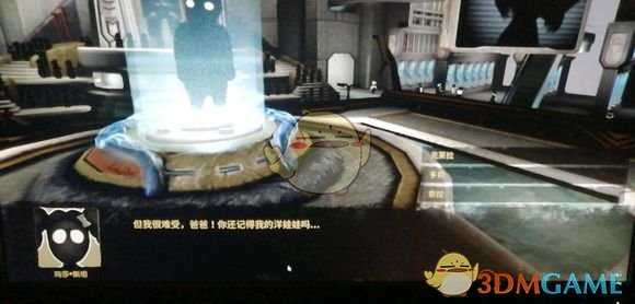 《旁观者2》玛莎的洋娃娃名字介绍