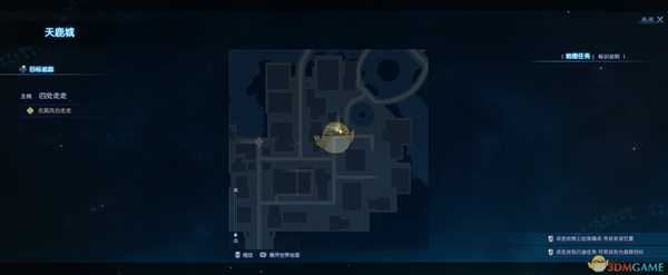 《古剑奇谭3》行骗之妖二任务攻略分享