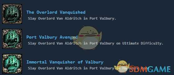 《恐怖黎明》全成就指南